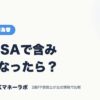 新NISAで含み損になったら？｜FX・外国為替｜JACKマネーラボ
